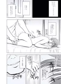 [Crimson] Gokujou Massage -Koe no Dasenai Joukyou de Ika Sareru Onna-tachi-