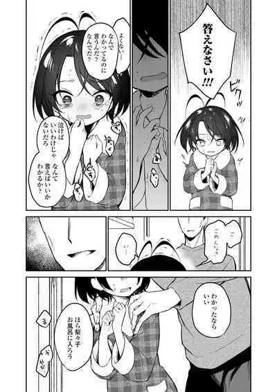 COMIC LO 2023-02 [Digital]