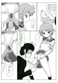 [VOLTCOMPANY (Asahimaru)] Nagato Shiki Fieldwork (The Melancholy of Haruhi Suzumiya)