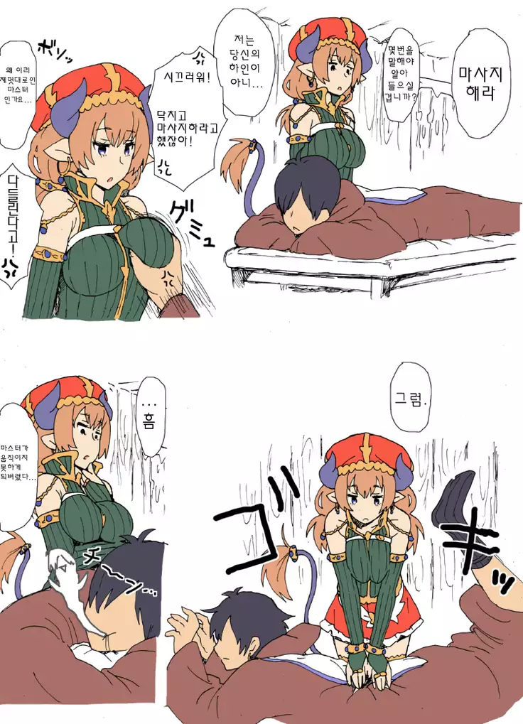 A Priest's Journey in a RPG World