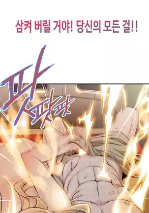 Kill the Dead Bastard Ch.0-17