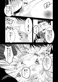 [Nengaranenjuu] DESIRE [Digital]