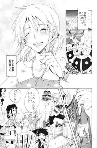 (SC48) [Kurione-sha (YU-RI)] EROTIC WORLD (One Piece)