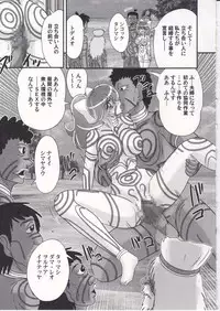 [Kamitou Masaki] Idol GO-Mon