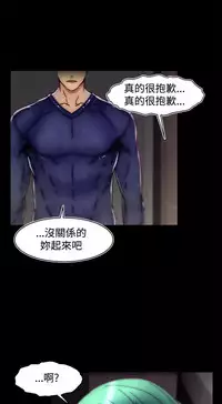 啪啪啪调教所第2季 [中国翻訳]