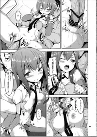 (C80) [circle six (Rokusyou Kokuu)] Divergence Zero (Steins Gate)