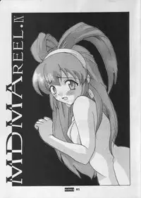 [STUDIO HONEYBLADE (Miyuki)] MDMA REEL. IX (Battle Athletes Victory)