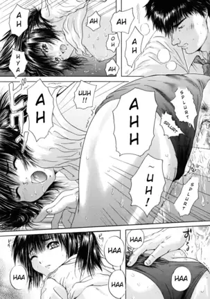 Kono Yo no Saigo ni Miru Yume chapter 3