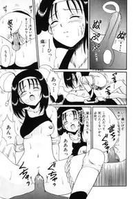 [MACKY] Kokoro no Koe - THE VOICE OF HEART