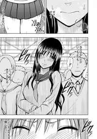 [Crimson (Carmine)] Virgin Idol 2 [Episode 03]