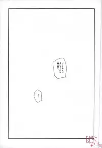 (C90) [+ (tasu)] 100 (Boku no Hero Academia)