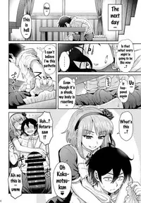 (C90) [Eight Beat (Itou Eight)] Dagashi Kashimashi (Dagashi Kashi) [English] {doujins.com}