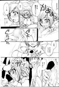 COMIC Penguin Celeb 2014-10