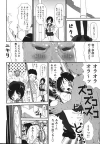 [Machino Henmaru] Sawayaka Abnormal - Freshness Abnormal