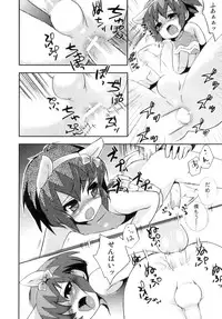 [NemuNemu] Otokonoko-Tic