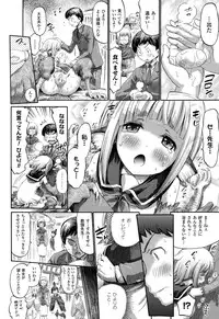 COMIC Unreal 2015-02 Vol.53