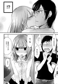 [Yokoyari Mengo] Mokkai Shiyo? [Digital]