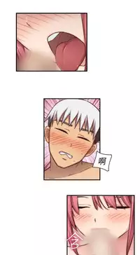 [Dasum&Puutaro] H-Campus H校园<第2季> Ch.47~55 [Chinese]中文