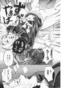 Comic Megastore 2001-06