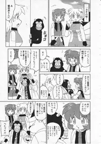 Comic Megastore 2001-06