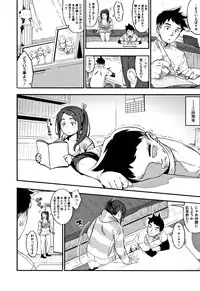 [Rocket Monkey] Primal