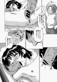 [Sakuragi HAL] Chiisaku Hiraite... | Ouvrez petit...