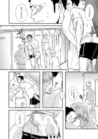 [Hoshi no Hako (Eto)] Movdai (Haikyuu!!) [Digital]