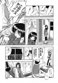 COMIC 0EX Vol. 24 2009-12