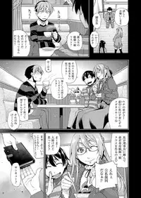 COMIC ExE 03 [Digital]