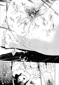 [Umashika] Meshiagare - It can have