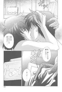 [Mikuni Saho] TWIN HEART