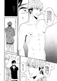 (C92) [Marshmallow Kyoudan (Tenkawa Ai)] Uruwashi no Tinker Bell Sou 1