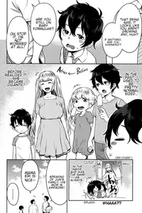 [Agata] Imo x Pako (COMIC Shingeki 2016-11) [English] [Shippoyasha] [Digital]