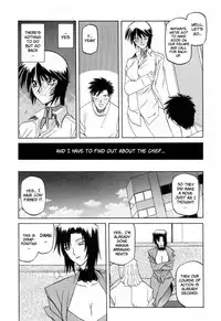[Sanbun Kyoden] Readiness [English] {Brolen + Faytear}