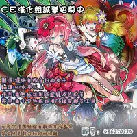 (C88) [Kidoukan (Kidou Muichi)] Chiisana Seikatsu 3 [Chinese] [CE汉化组]