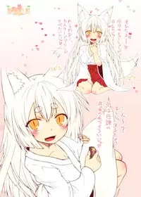 (COMITIA122) [Check Mate! (Yua)] Kohaku Biyori ART COLLECTION Sakurairo