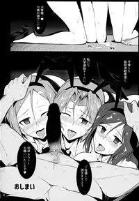 (C90) [Hokkebain! (Halcon)] Bunny de Ecchi na Bermuda Bon (Girls und Panzer)