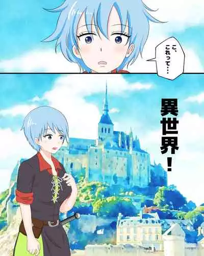 Isekai Teni shitara Ikinari LV50 no Gokiburi ni Yarareta Hanashi