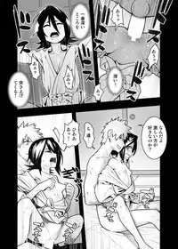 [Hamanasu Chaya (Hamanasu)] RUKIA'S ROOM (BLEACH) [Digital]
