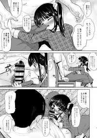 (C95) [Bizensiki Roroppu (Bizen)] JS Kaji Daikou (Gouhou) de Ecchigurashi 2