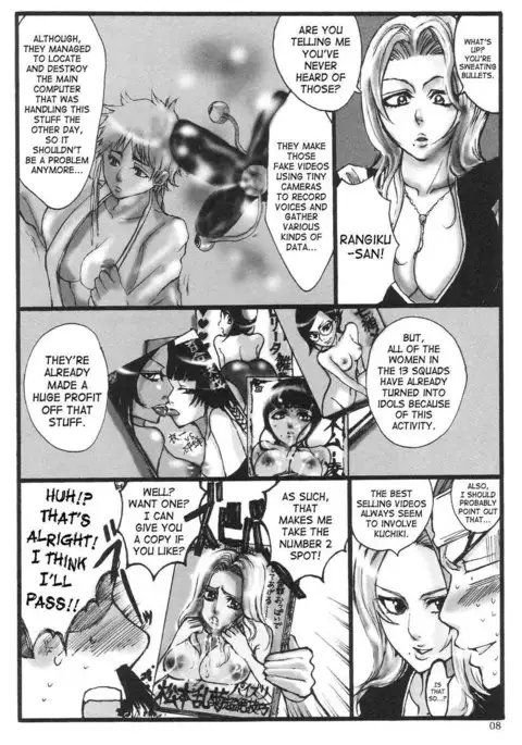 Kuchiki Rukia Bondage