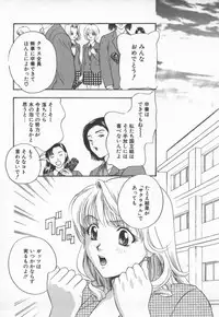 [Drill Murata] Ran Chiki