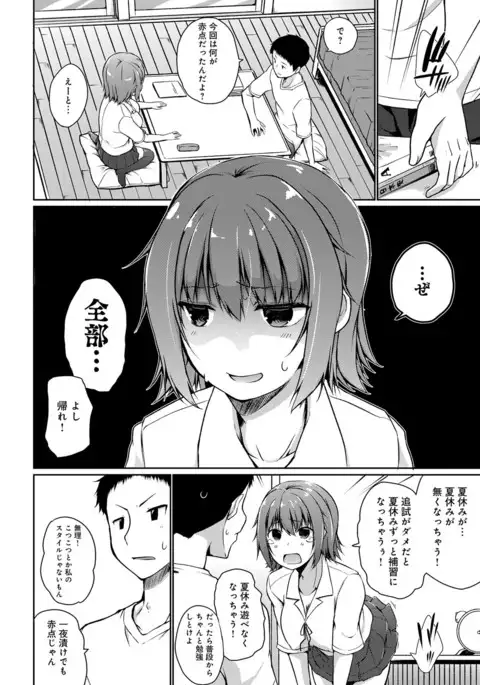 COMIC Anthurium 2017-08