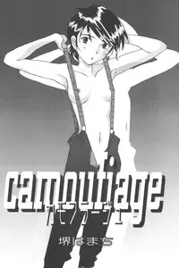 [Anthology] Ran-Man Vol.5 Boyish Girl Anthology