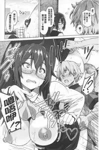 [Sanagi Torajirou] Photorare SEX & photograph | 被拍下來了 SEX&photograph [Chinese]