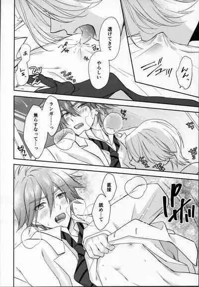 Kareshi no Shiro Jake ga Ama Sugiru