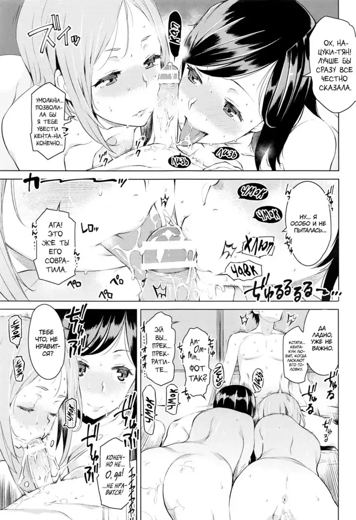 Mitsuji | Секреты