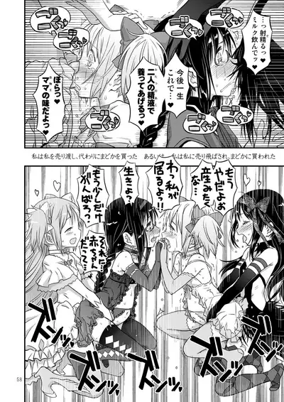 Kongan tanetsuke kōshū benjo