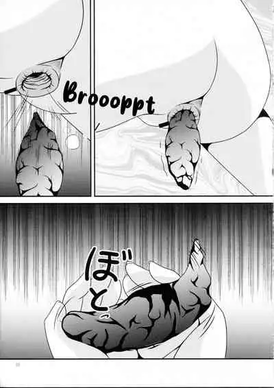 (C86) [Kyuushoku Dorobou (Murakumo)] RESUMPTION 4 [English]