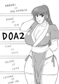 (C65) [Rippadou (Various)] BUSTY HEAVEN Eranyuu Tengoku (Various)